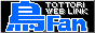 TOTTORI FAN CLUB