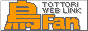 TOTTORI FAN CLUB